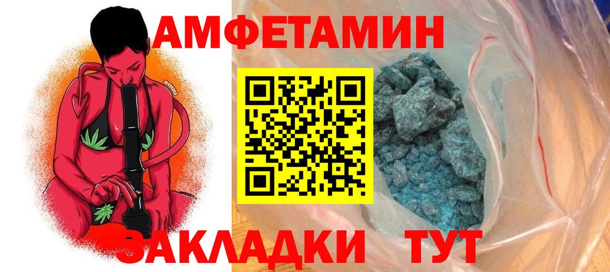 Героин Хабаровск