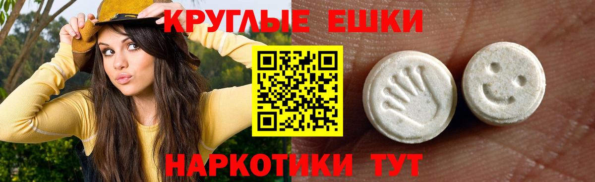 Экстази Cube Хабаровск