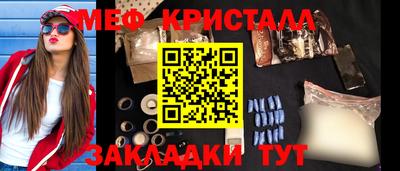 дживик Заволжье