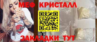 дживик Заволжье