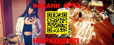 дживик Заволжье