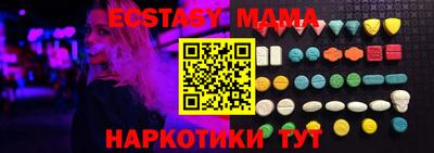 ECSTASY Жуковский