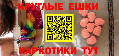 ECSTASY Жуковский