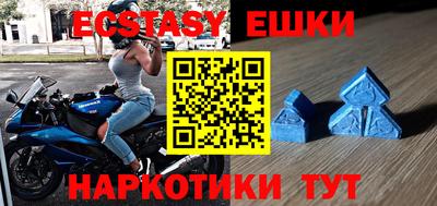 ECSTASY Жуковский