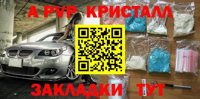 альфа пвп Заводоуковск