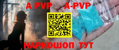 альфа пвп Заводоуковск