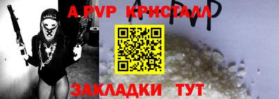 альфа пвп Заводоуковск