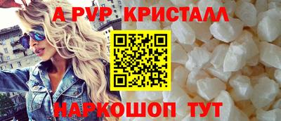 дживик Заволжье