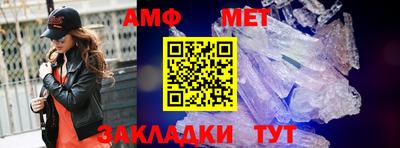 альфа пвп Заводоуковск