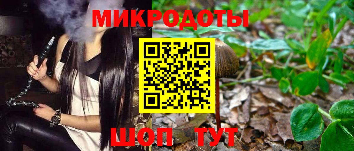 Галлюциногенные грибы MAGIC MUSHROOMS Хабаровск