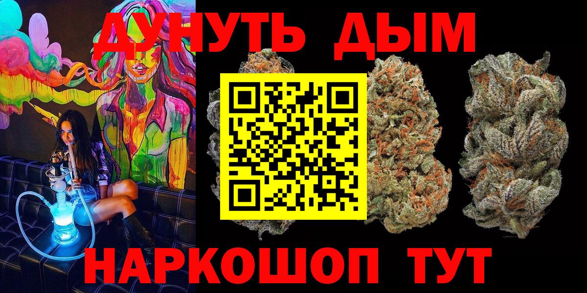 Бошки марихуана гибрид  Каннабис AK-47  Канабис Amnesia  Хабаровск  Вход с VPN  МАРИХУАНА LSD WEED 