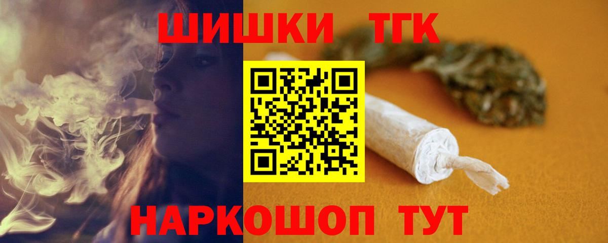 Бошки Шишки White Widow Хабаровск